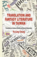 Translation and Fantasy Literature in Taiwan: Translators as Cultural Brokers and Social Networkers - Paperback