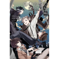 Bungo Stray Dogs: The Official Comic Anthology, Vol. 1 - Paperback