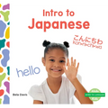 Intro to Japanese - Library Binding