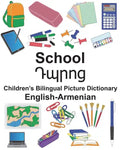 English-Armenian School Children's Bilingual Picture Dictionary - Paperback