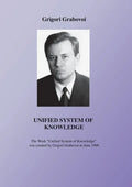 Unified System of Knowledge - Paperback