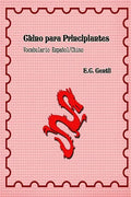 Chino Para Principiantes: Vocabulario Español - Chino - Paperback
