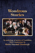 Wondrous Stories - Paperback