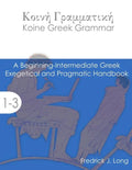 Koine Greek Grammar: A Beginning-Intermediate Exegetical and Pragmatic Handbook - Paperback