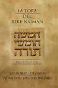 La Tora del Rebe Najman - Numeros/Deuteronomio - BaMidbar/Devarim: Ideas de Breslov sobre la lectura semanal de la Tora - Paperback
