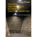 Politics and Theology in Chinese Contemporary Art: Reflections on the Work of Wang Guangyi - Hardcover