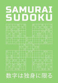 Samurai Sudoku: 750 Hard Puzzles Overlapping Into 150 Samurai Style Puzzle Book With Solutions At The Back Entertaining Game To Keep Your Brain Active - Paperback