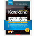 Aprender el Alfabeto Japonés - Katakana, para Principiantes: Guía de Estudio Fácil, Paso a Paso, y Libro de Práctica de Escritura. Aprende Japonés y C - Paperback