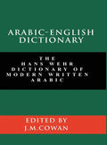 Arabic-English Dictionary: The Hans Wehr Dictionary of Modern Written Arabic (English and Arabic Edition) - Hardcover