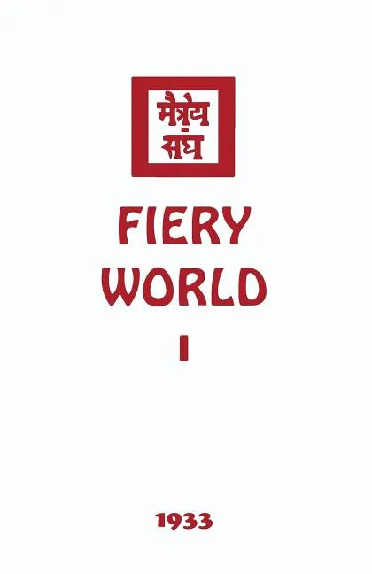 Fiery World I - Paperback