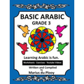Basic Arabic Grade 3: Learning Arabic as a second language - Paperback