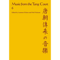 Music from the Tang Court: Volume 6 - Paperback