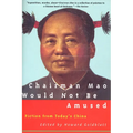 Chairman Mao Would Not Be Amused - Paperback