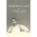 Death doesn't exist: The Mother on Death, Sri Aurobindo on Rebirth - Paperback