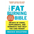 The Fat-Burning Bible: 28 Days of Foods, Supplements, and Workouts That Help You Lose Weight - Paperback