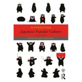 Introducing Japanese Popular Culture - Paperback