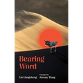 Bearing Word - Paperback