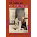 The Modern Murasaki: Writing by Women of Meiji Japan - Paperback