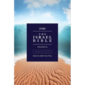 The Israel Bible - Exodus - Paperback