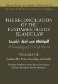 THE RECONCILIATION OF THE FUNDAMENTALS OF ISLAMIC LAW - Volume 1 - Al Muwafaqat fi Usul al Shari'a - Paperback