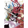 Plunderer, Vol. 1 - Paperback