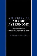 A History of Arabic Astronomy: Planetary Theories During the Golden Age of Islam - Paperback
