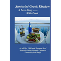 Santorini Greek Kitchen: A Love Story --with food - Paperback