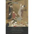 Japan in Print: Information and Nation in the Early Modern Period Volume 12 - Paperback