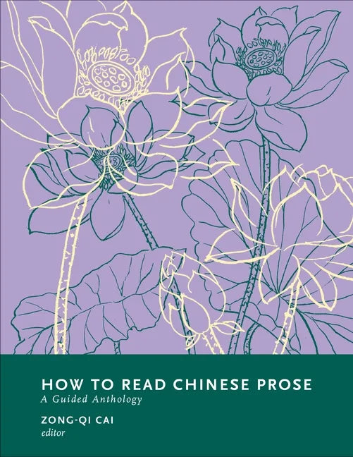 How to Read Chinese Prose: A Guided Anthology - Paperback