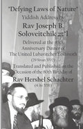 Defying Laws of Nature: Yiddish Address by Rav Joseph B. Soloveitchik ztl Delivered at the 45th Anniversary Dinner of The United Lubavitcher Y - Paperback