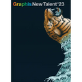 Graphis New Talent Annual 2023 - Hardcover