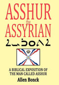 ASSHUR the ASSYRIAN - Hardcover