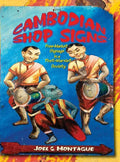 Cambodian Shop Signs - Hardcover