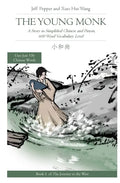 The Young Monk: A Story in Simplified Chinese and Pinyin, 600 Word Vocabulary Level - Paperback