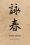 Martial Notebooks WING CHUN: Parchment-looking Cover 6 x 9 - Paperback