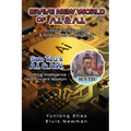 Brave New World of A.I + A.I: Artificial Intelligence & Anthropoid Intelligence - Paperback