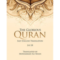 The Glorious Quran: Easy English Translation Juz 28 - Paperback