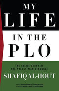 My Life In The PLO: The Inside Story of the Palestinian Struggle - Paperback