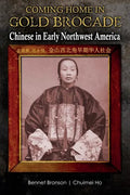Coming Home in Gold Brocade: Chinese in Early Northwest America - Paperback