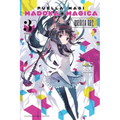 Puella Magi Madoka Magica: Wraith Arc, Vol. 3: Volume 3 - Paperback