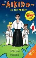 Aiki-do book: Great holiday book for kids who practice Aikido and like to learn more about it in a playful way. - Paperback