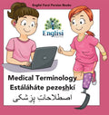 Persian Medical Terminology Estáláháte pezeshkí: In Persian, English & Finglisi: Medical Terminology Estáláháte pezeshkí - Hardcover