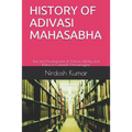 History of Adivasi Mahasabha: Rise and Development of Adivasi Identity and Politics in Colonial Chhotanagpur - Paperback