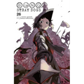 Bungo Stray Dogs, Vol. 26 - Paperback