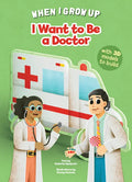 I Want to Be a Doctor - Board Book