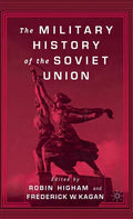 The Military History of the Soviet Union - Hardcover