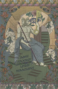 Janus Strategy - Paperback