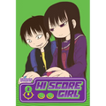 Hi Score Girl 02 - Paperback