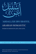 Arabian Romantic: Poems on Bedouin Life and Love - Hardcover