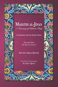 Mafatih al-Jinan: A Treasury of Islamic Piety (Translation with the Arabic Texts): Volume Two: The Book of Ziyarah (A 6x9 Paperback) - Paperback